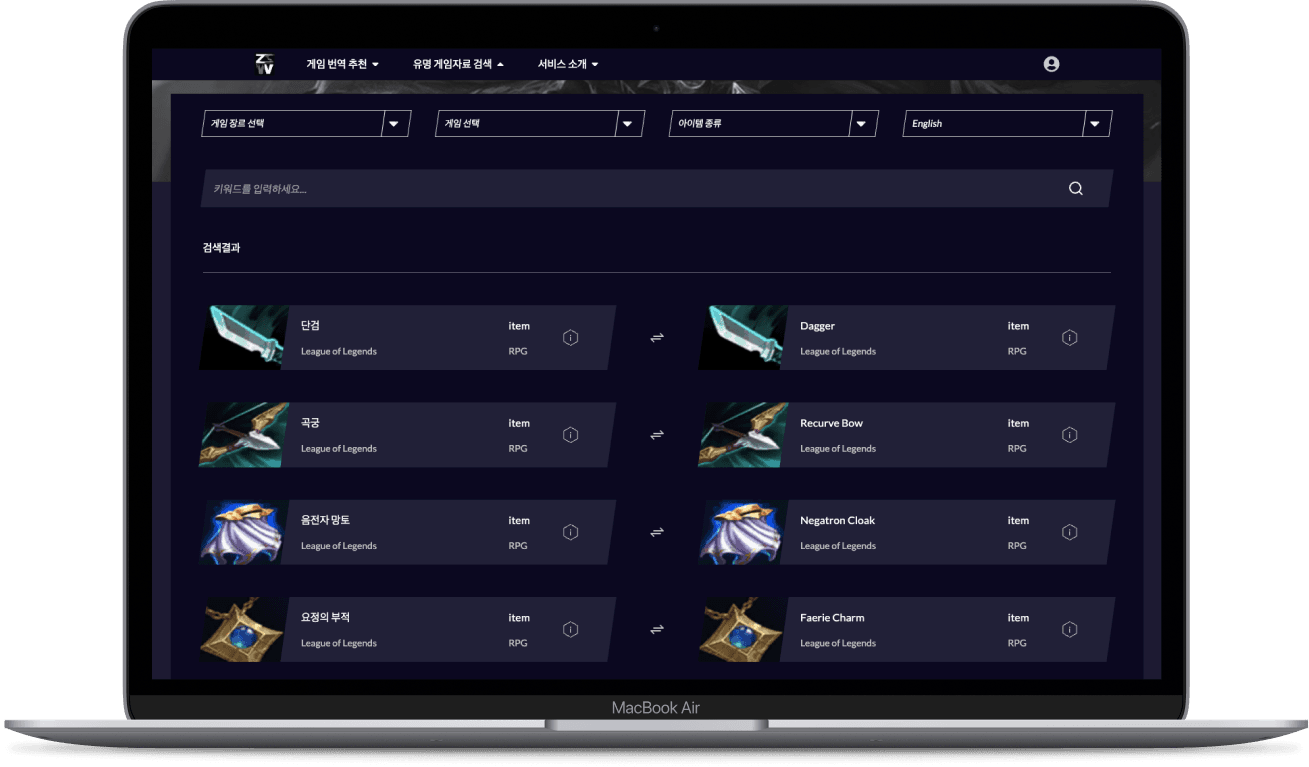 Z2W screenshot 6