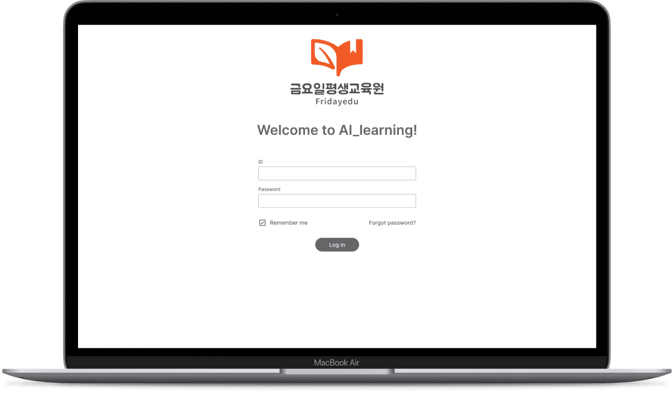 🚀 AI Smart Learning 화면 1
