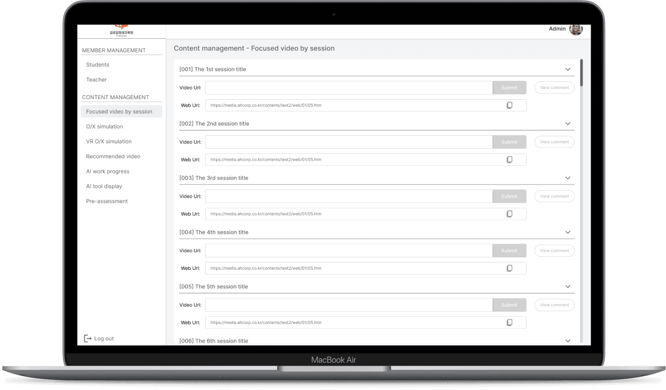 🚀 AI Smart Learning 화면 2