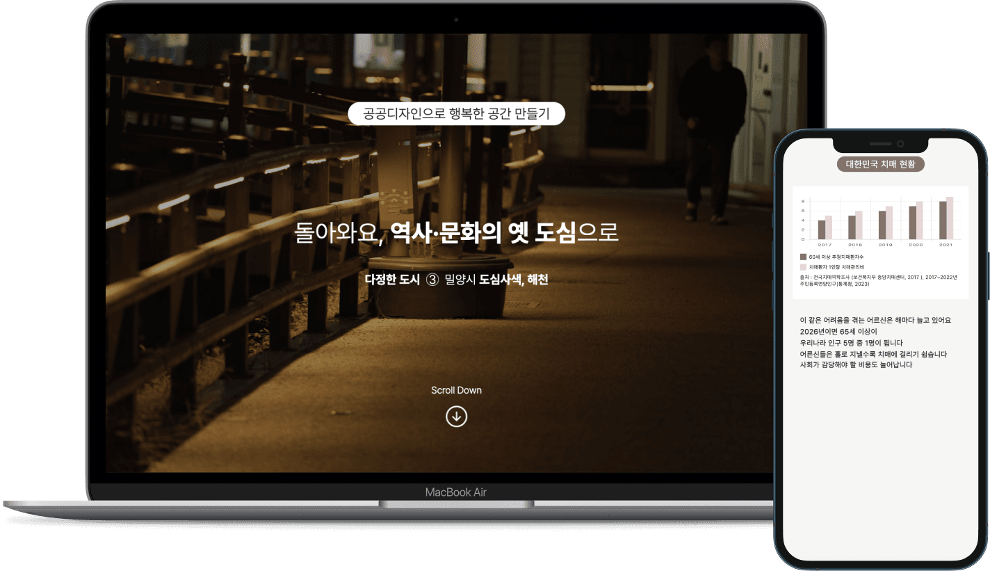 🚀 Kyunghyang 화면 2