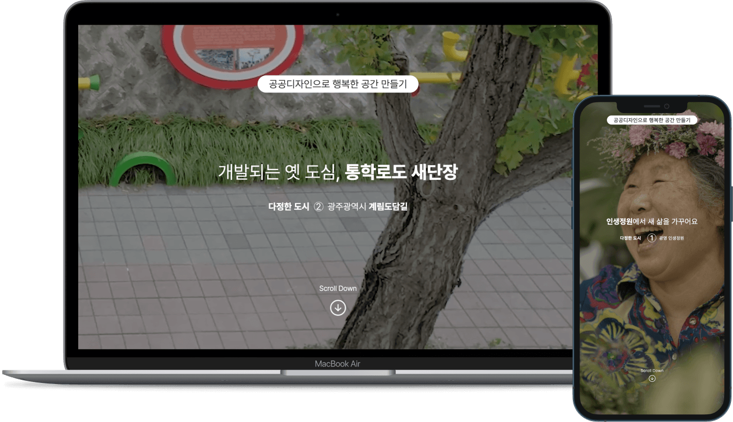 🚀 Kyunghyang 화면 4