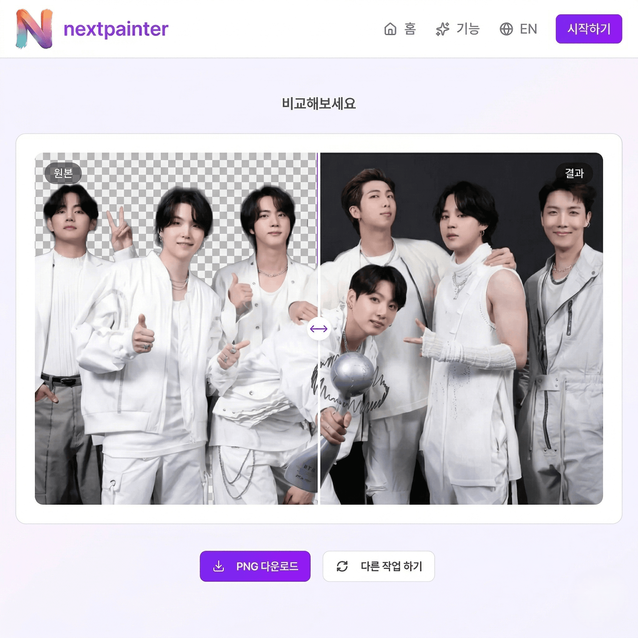 NextPainter 화면 1